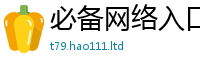 2025新澳天天正版免费观看惟2025新澳门免费挂牌灯牌